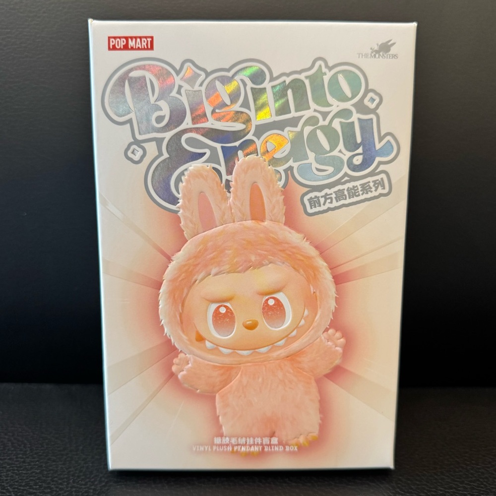 Serenity (Green) Big Into Energy Pop Mart Labubu Authentic Unopened Box 2025